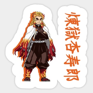 Rengoku Sticker